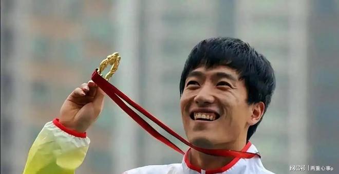 国际奥委会点名刘翔，释放三个强烈信号，苏炳添的话没说错，体育局给出的买断方案，参照其他奥运冠军的安置标准，大概在100万到110万之间 | 中国区|zoty中欧|股份有限公司